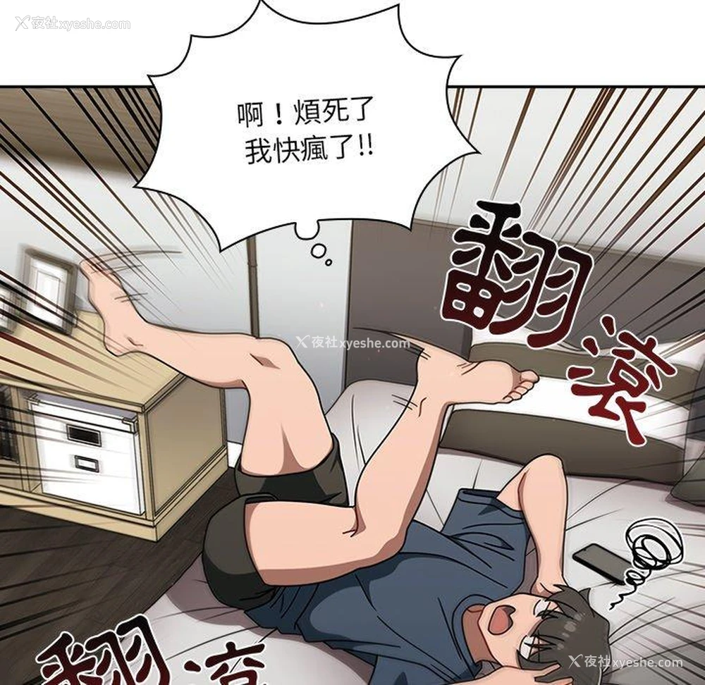 52P - 调教开关