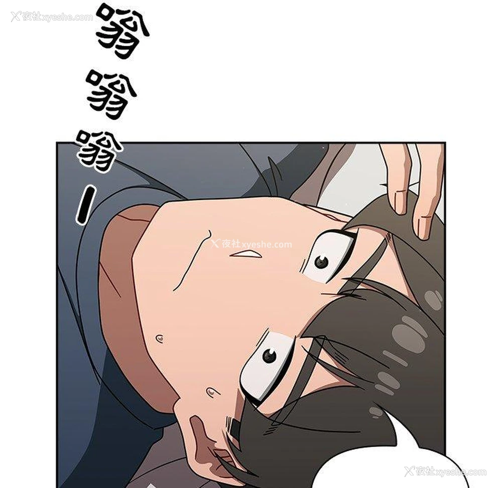 54P - 调教开关