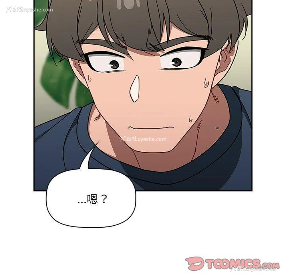 57P - 调教开关