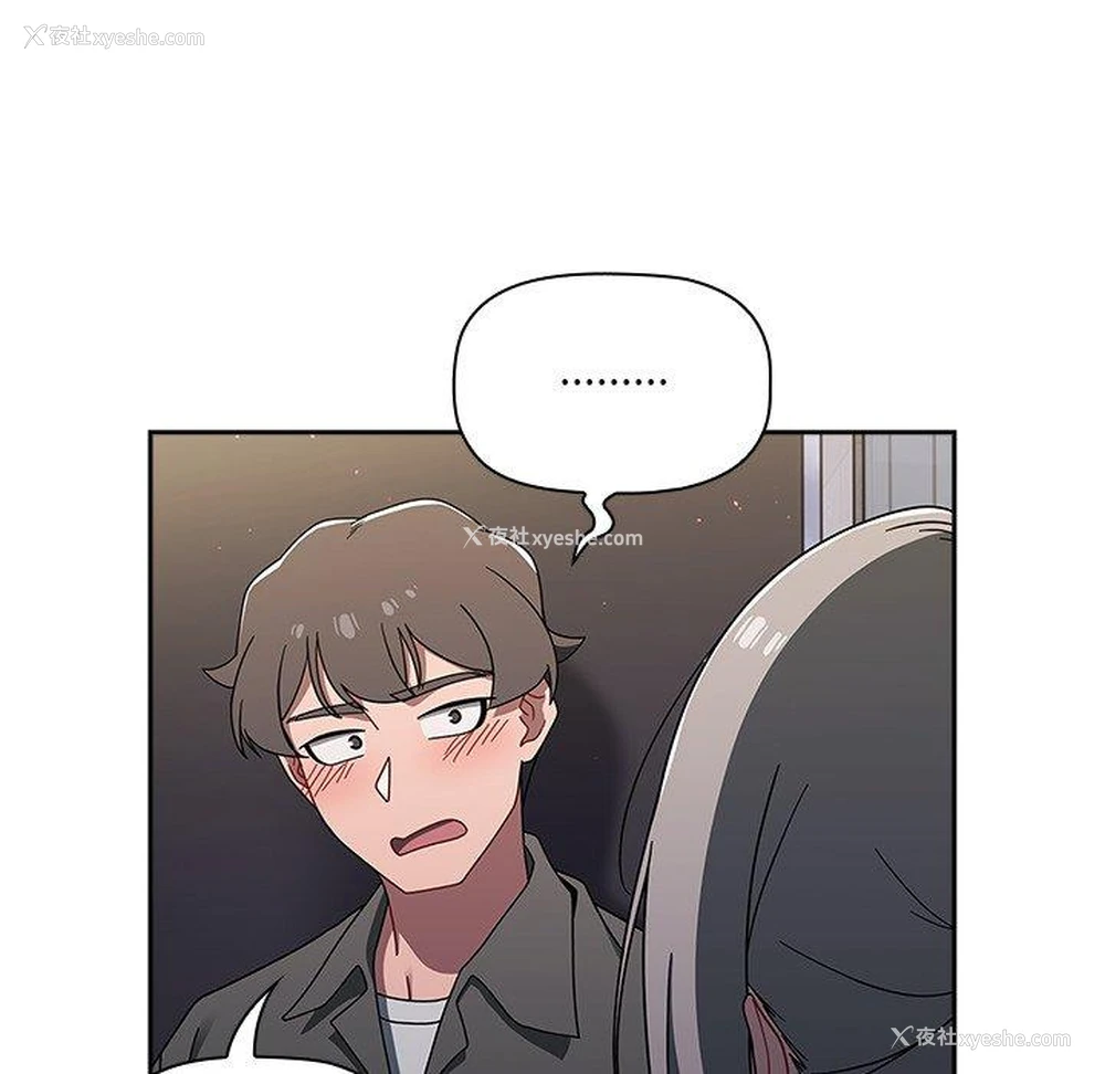 70P - 调教开关