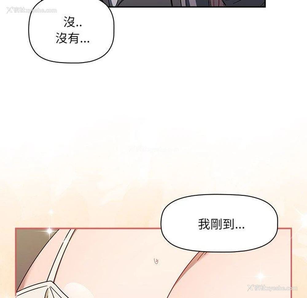 71P - 调教开关