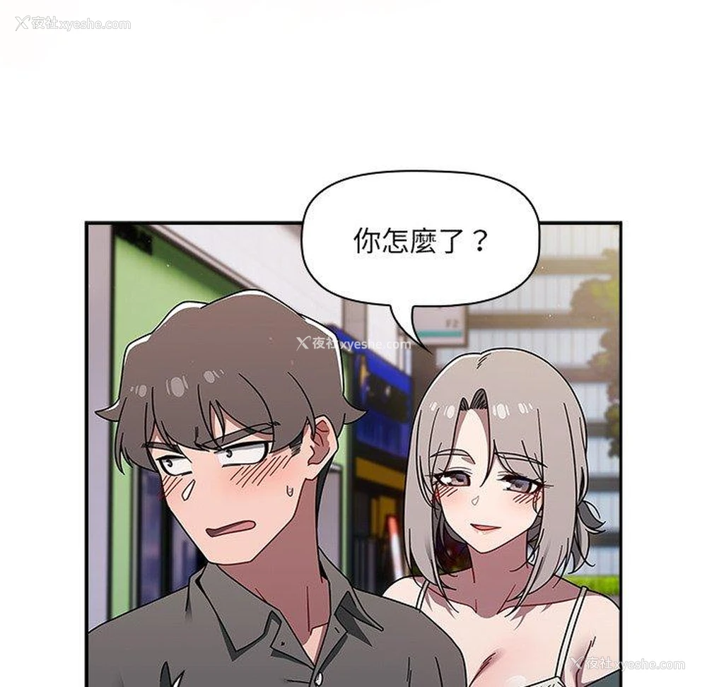 73P - 调教开关