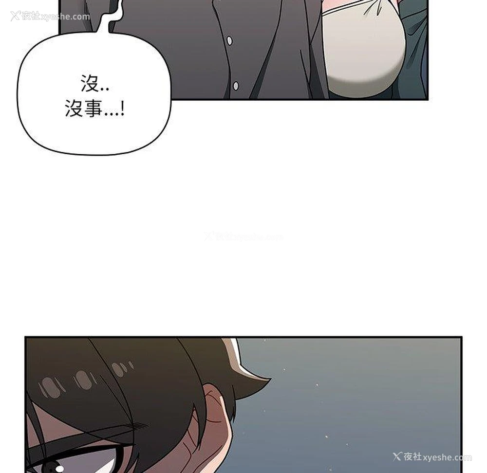 74P - 调教开关