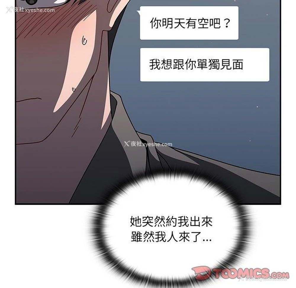 75P - 调教开关
