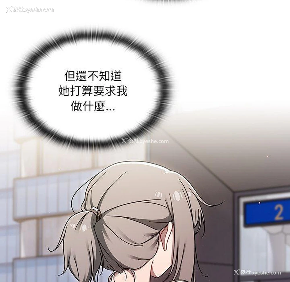 76P - 调教开关