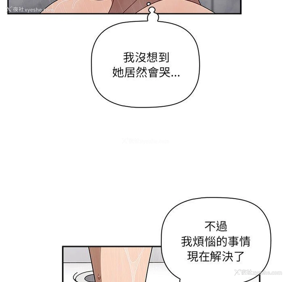 7P - 调教开关