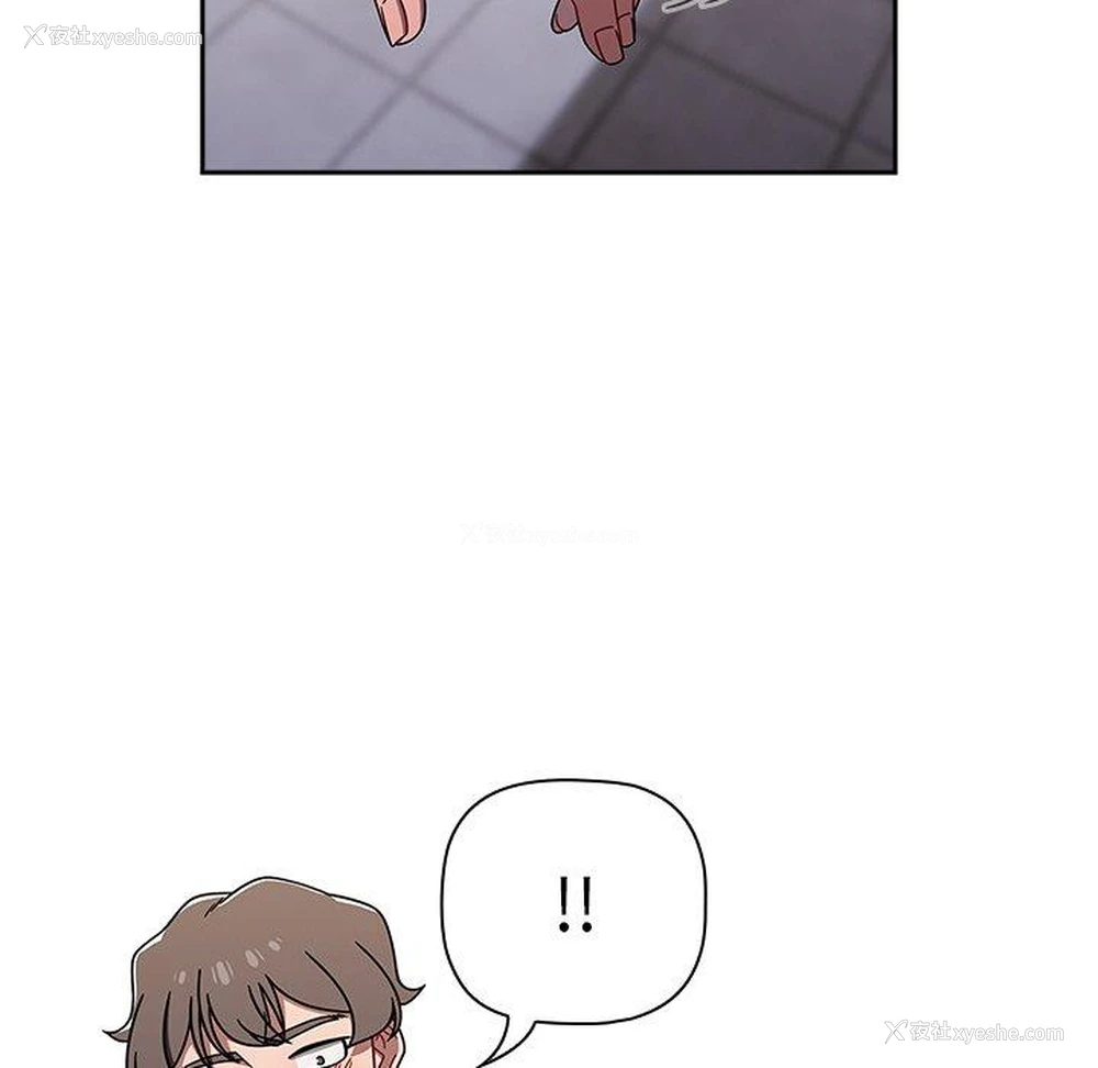 80P - 调教开关