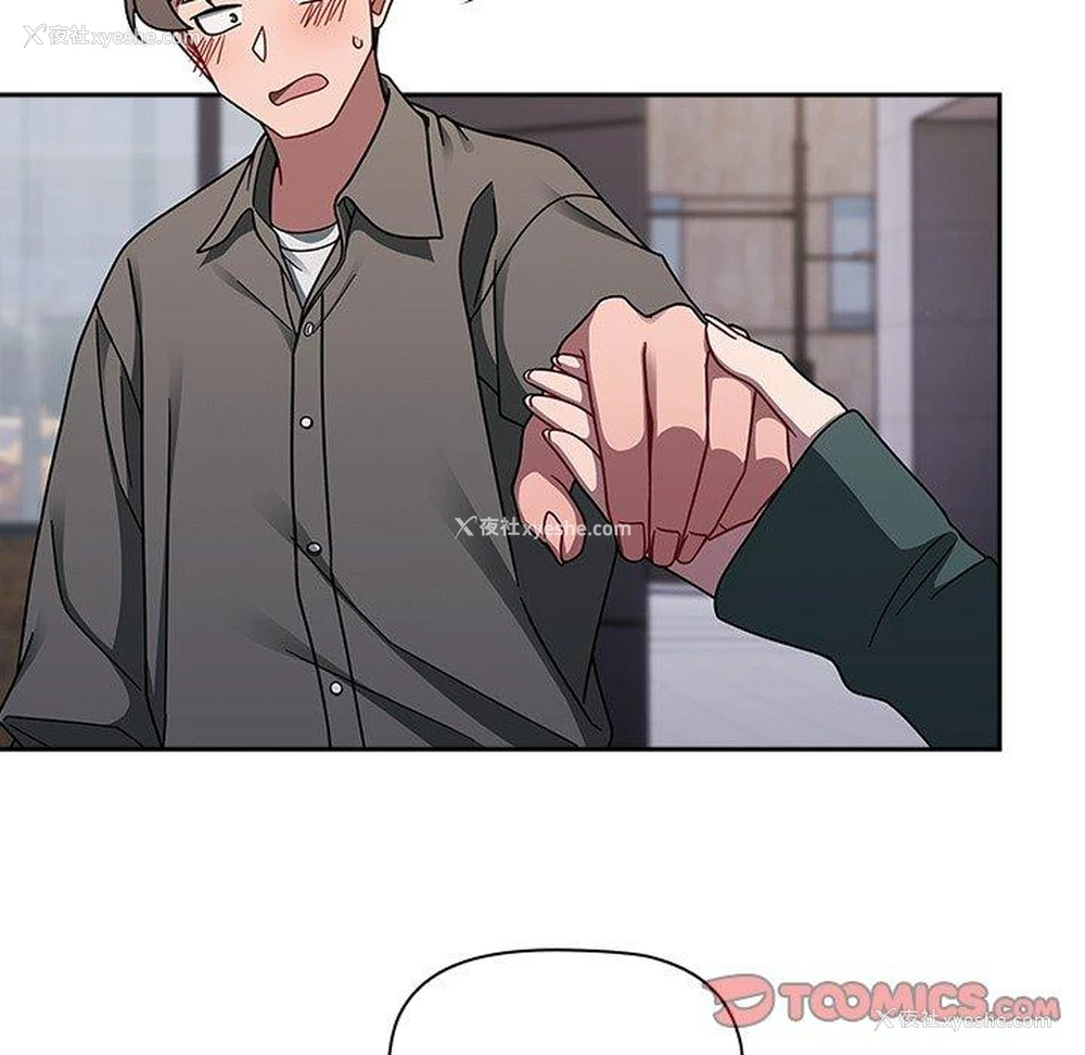 81P - 调教开关