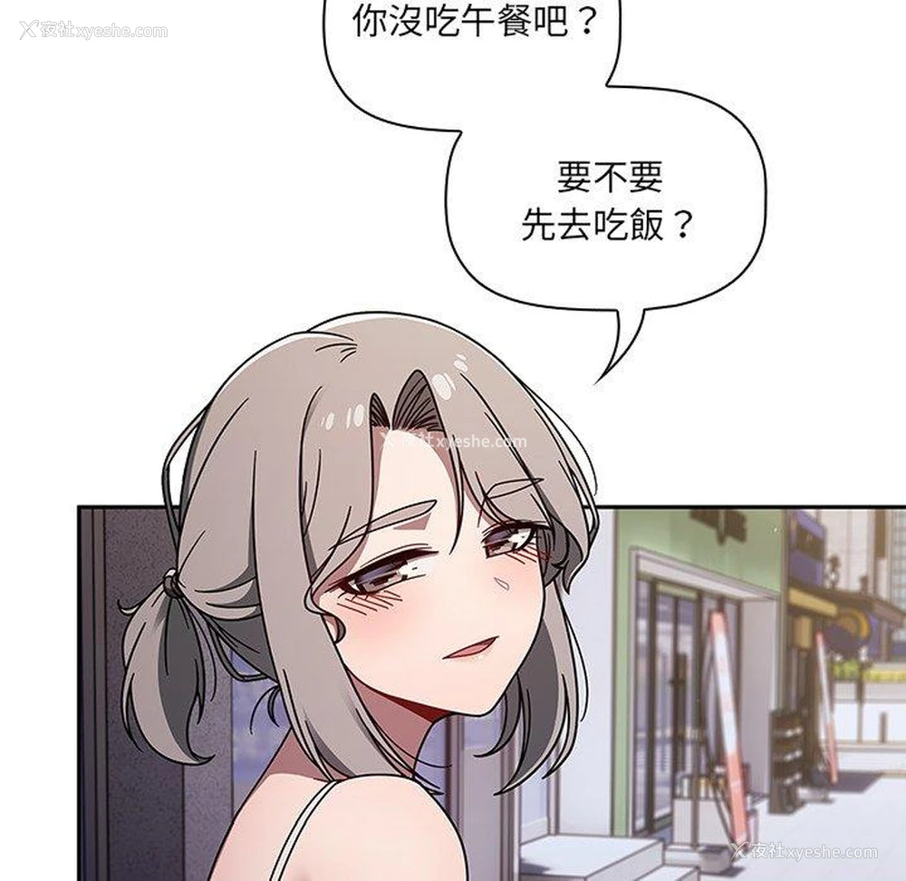 82P - 调教开关