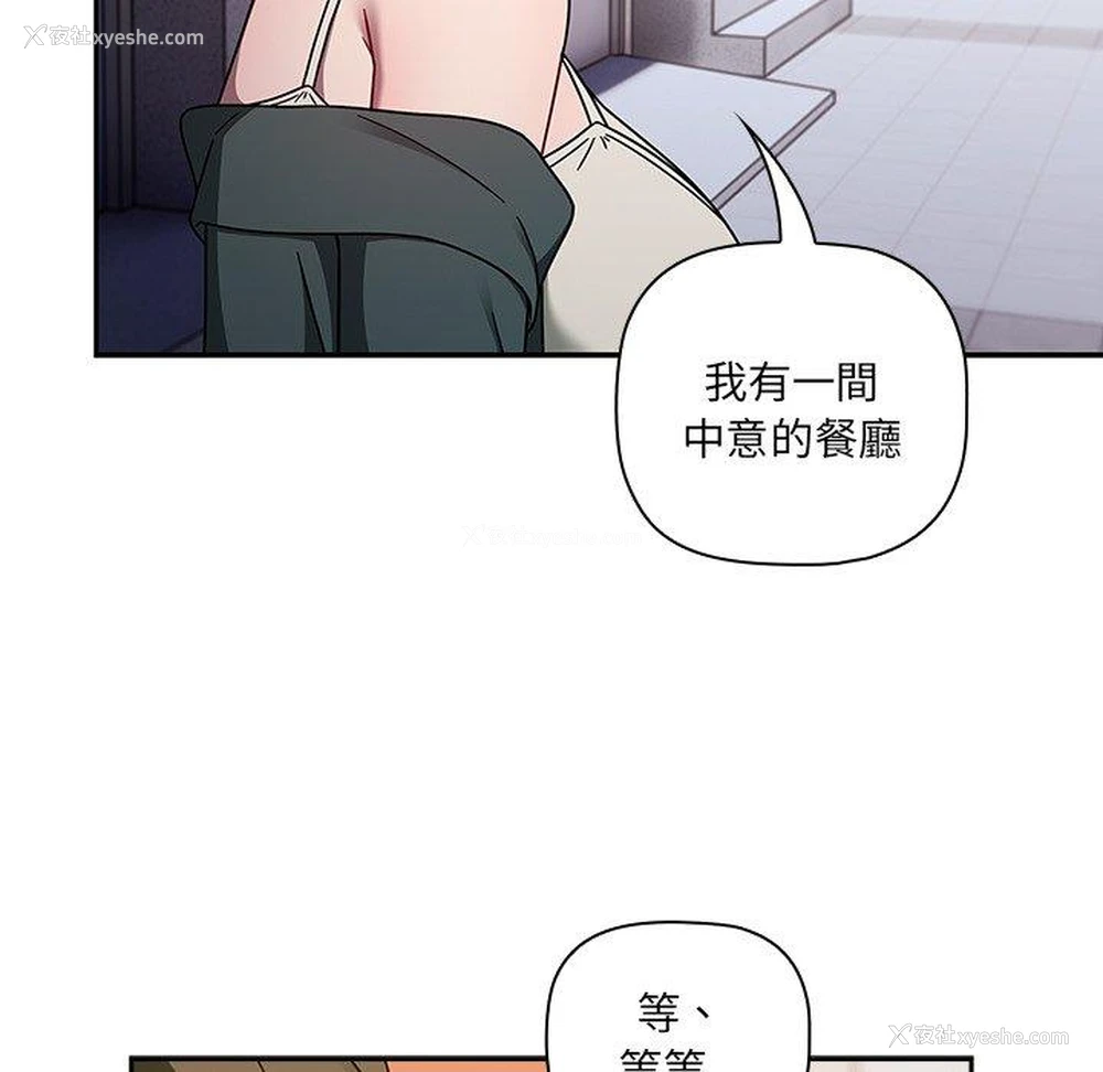 83P - 调教开关