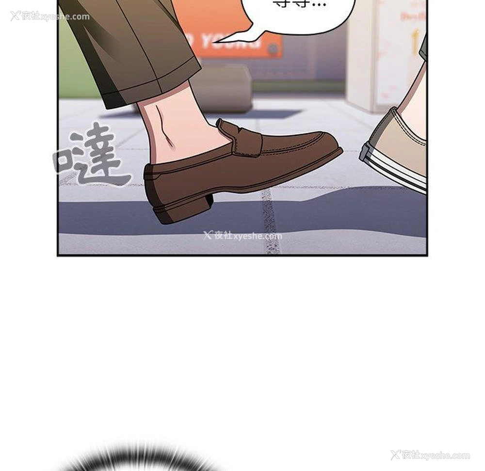 84P - 调教开关