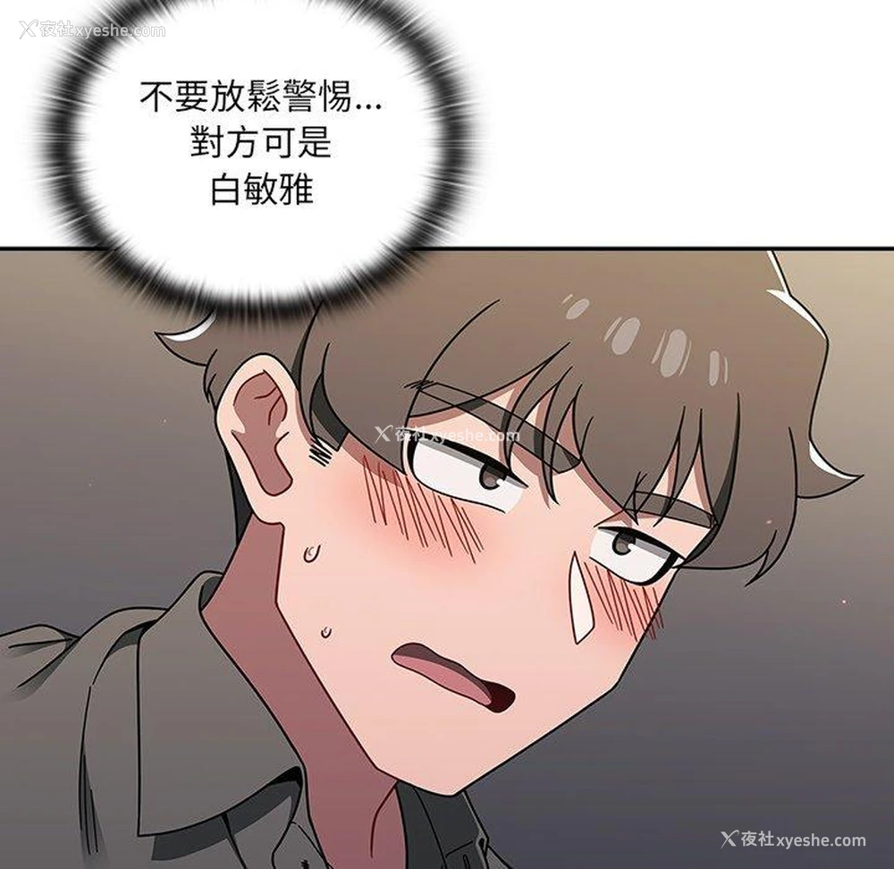 85P - 调教开关