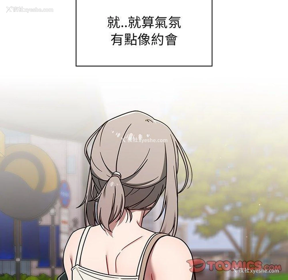 87P - 调教开关