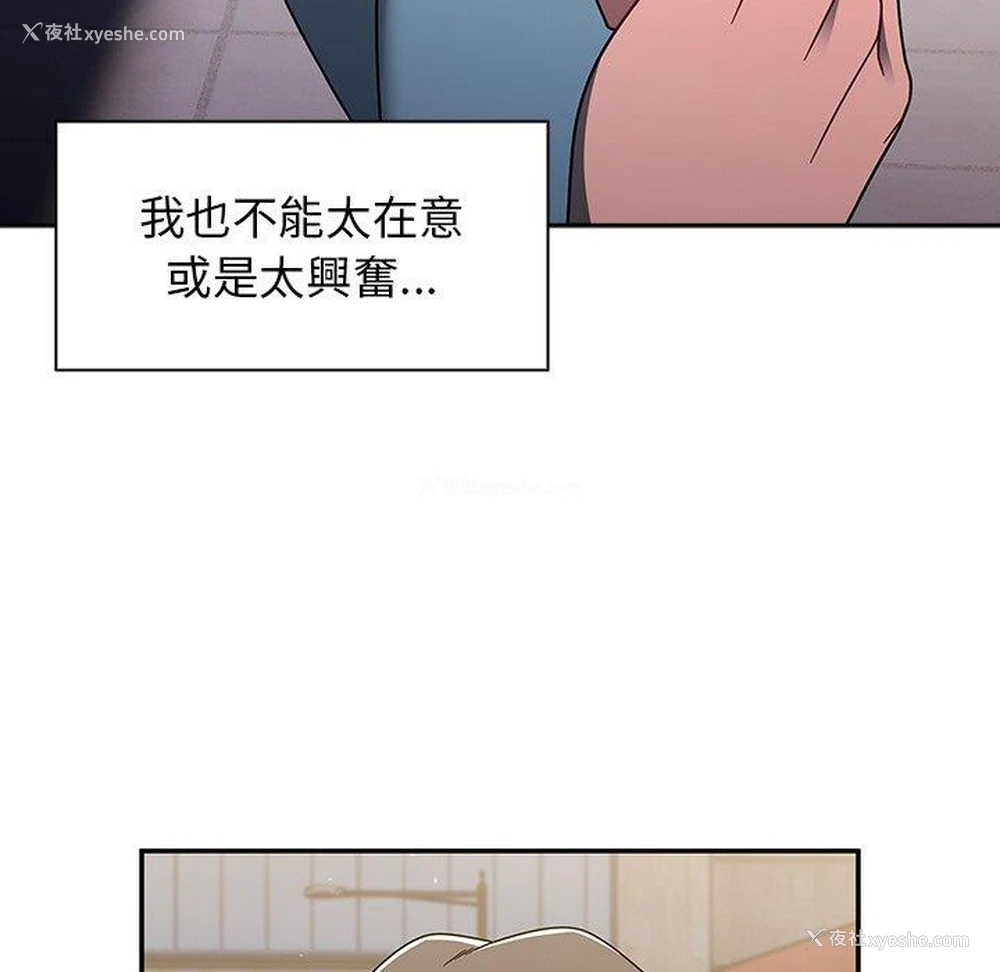 89P - 调教开关
