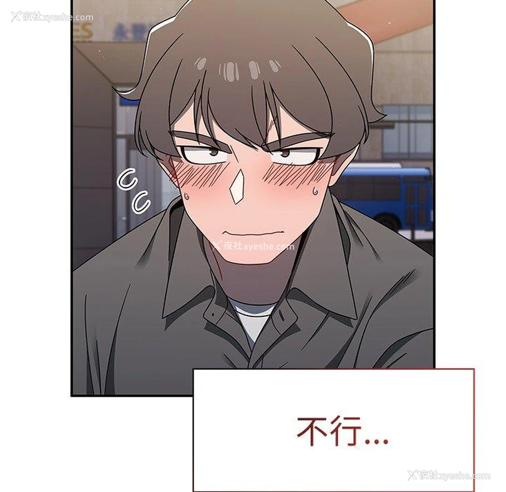 90P - 调教开关