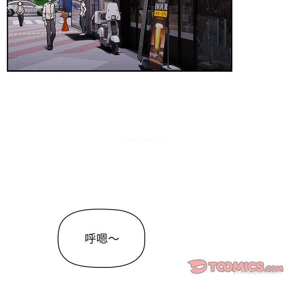93P - 调教开关