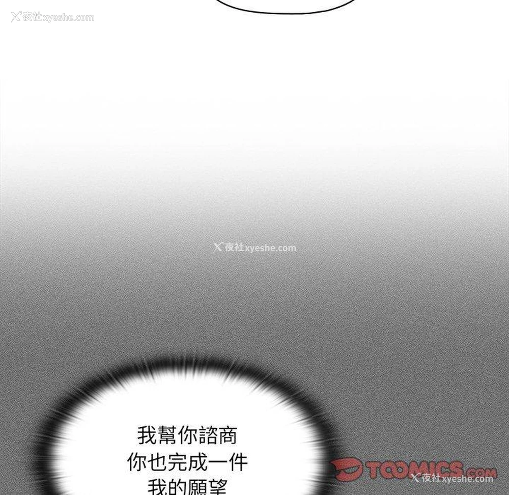 9P - 调教开关