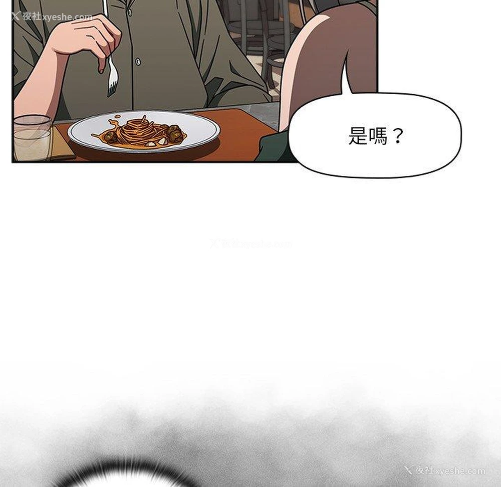 98P - 调教开关