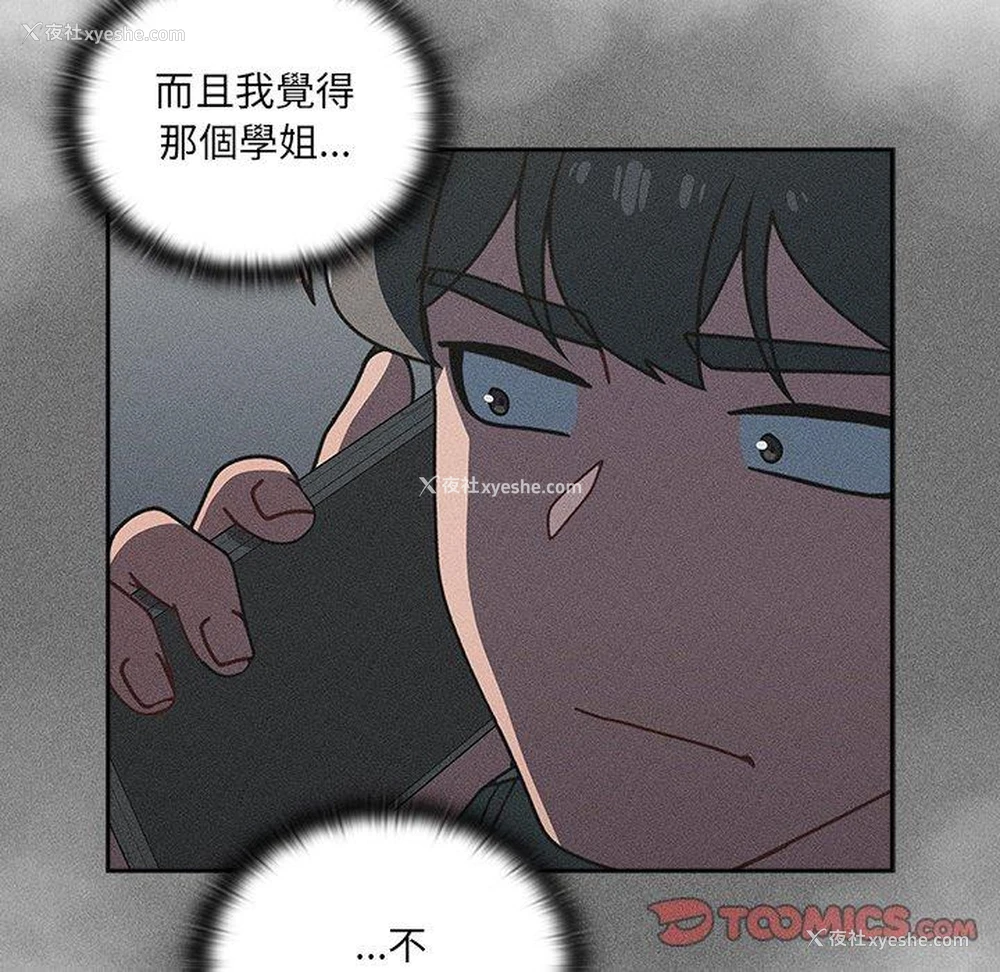 99P - 调教开关