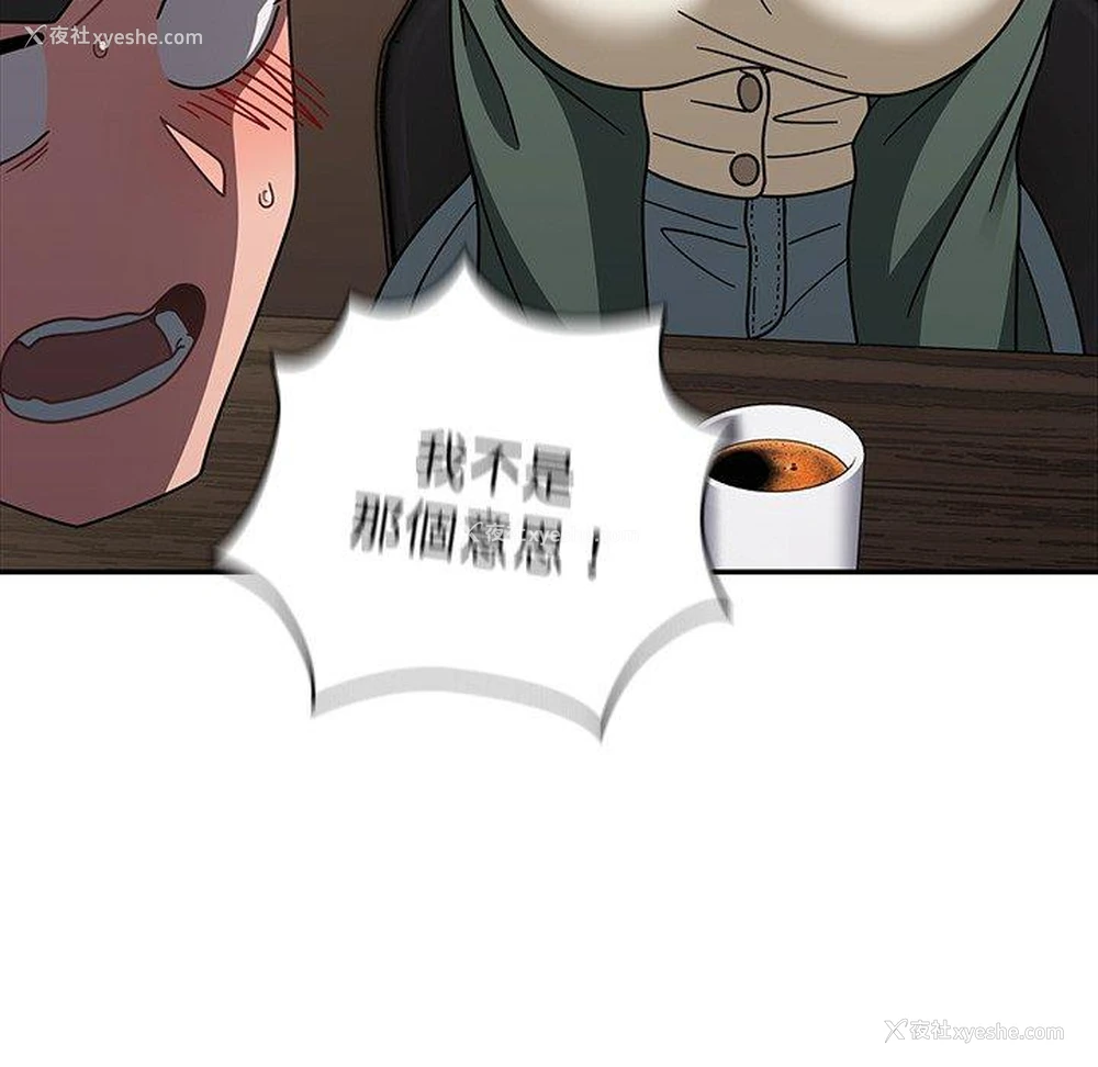 100P - 调教开关