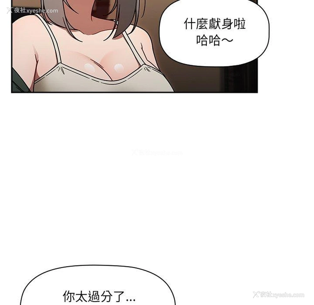 102P - 调教开关