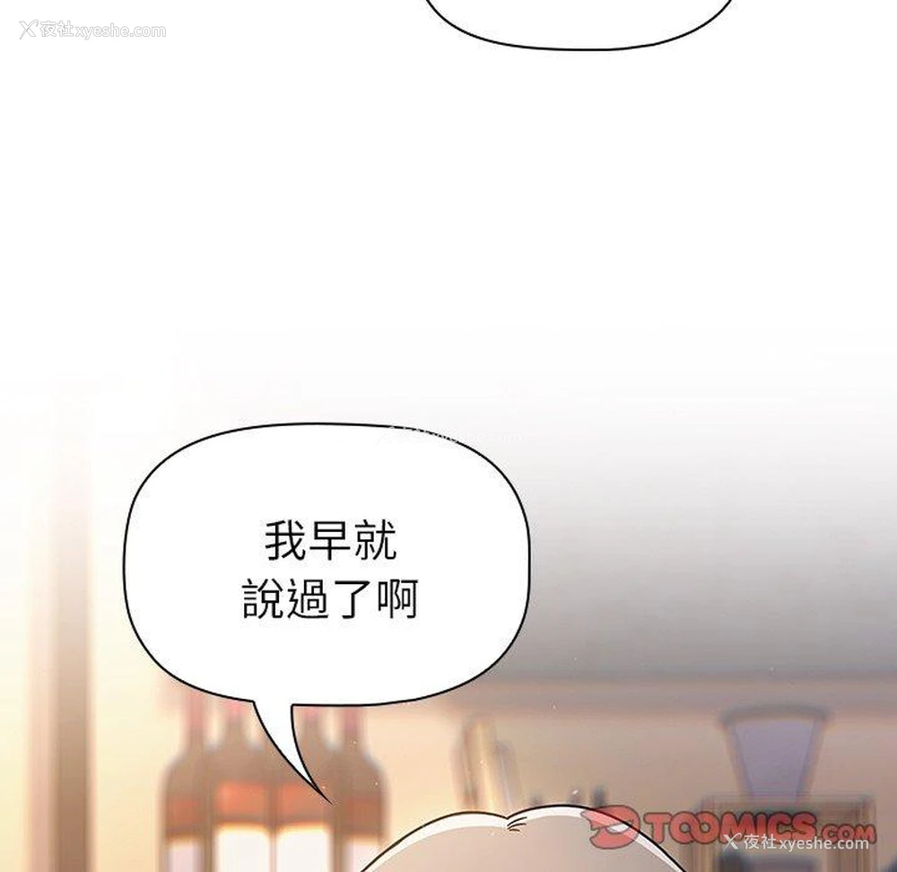 104P - 调教开关