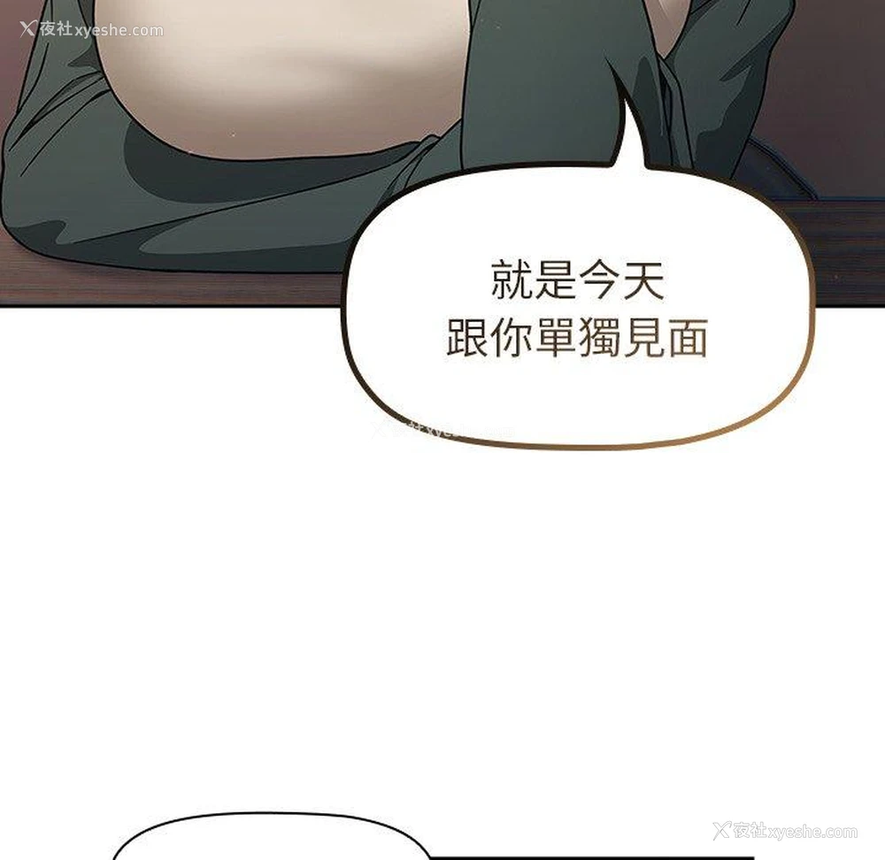 106P - 调教开关