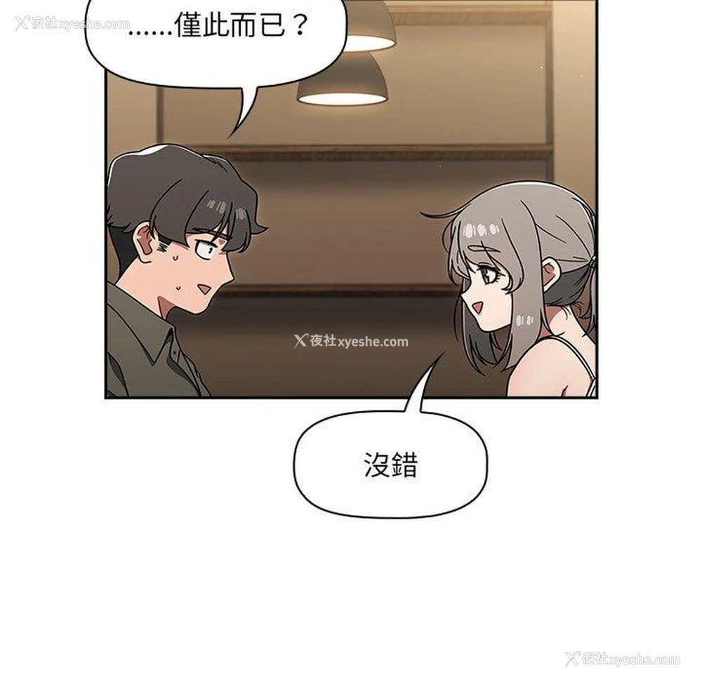 107P - 调教开关