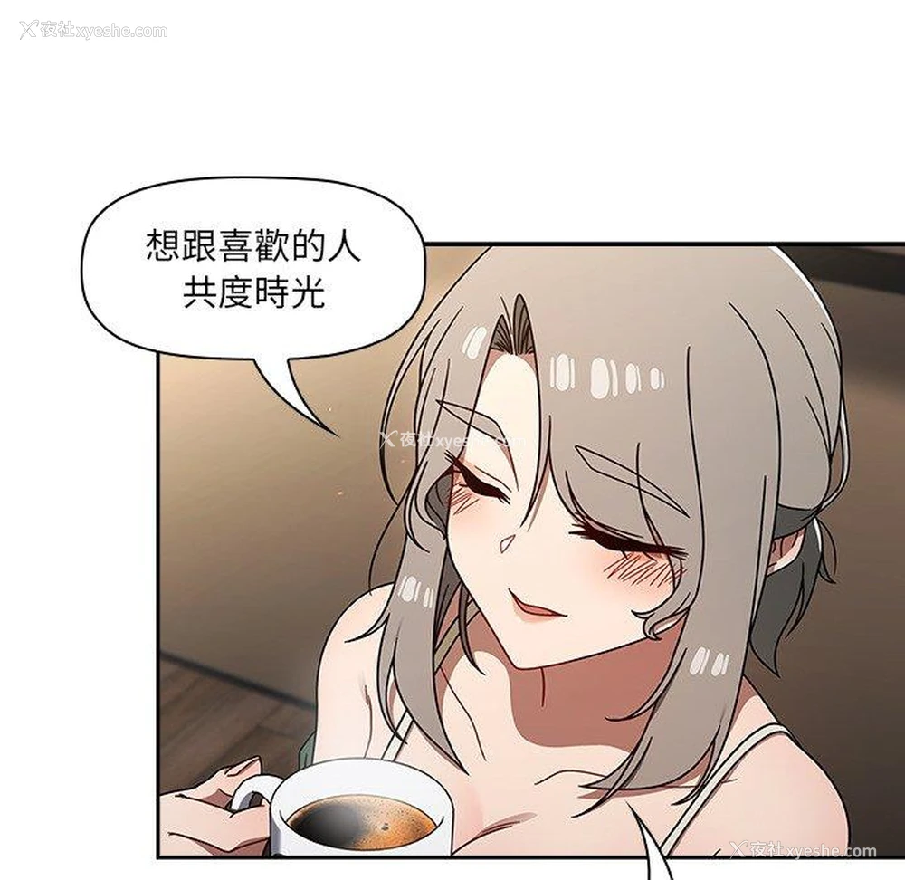 108P - 调教开关