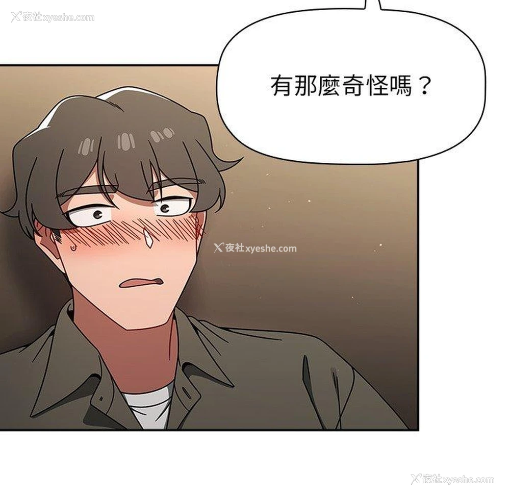 109P - 调教开关
