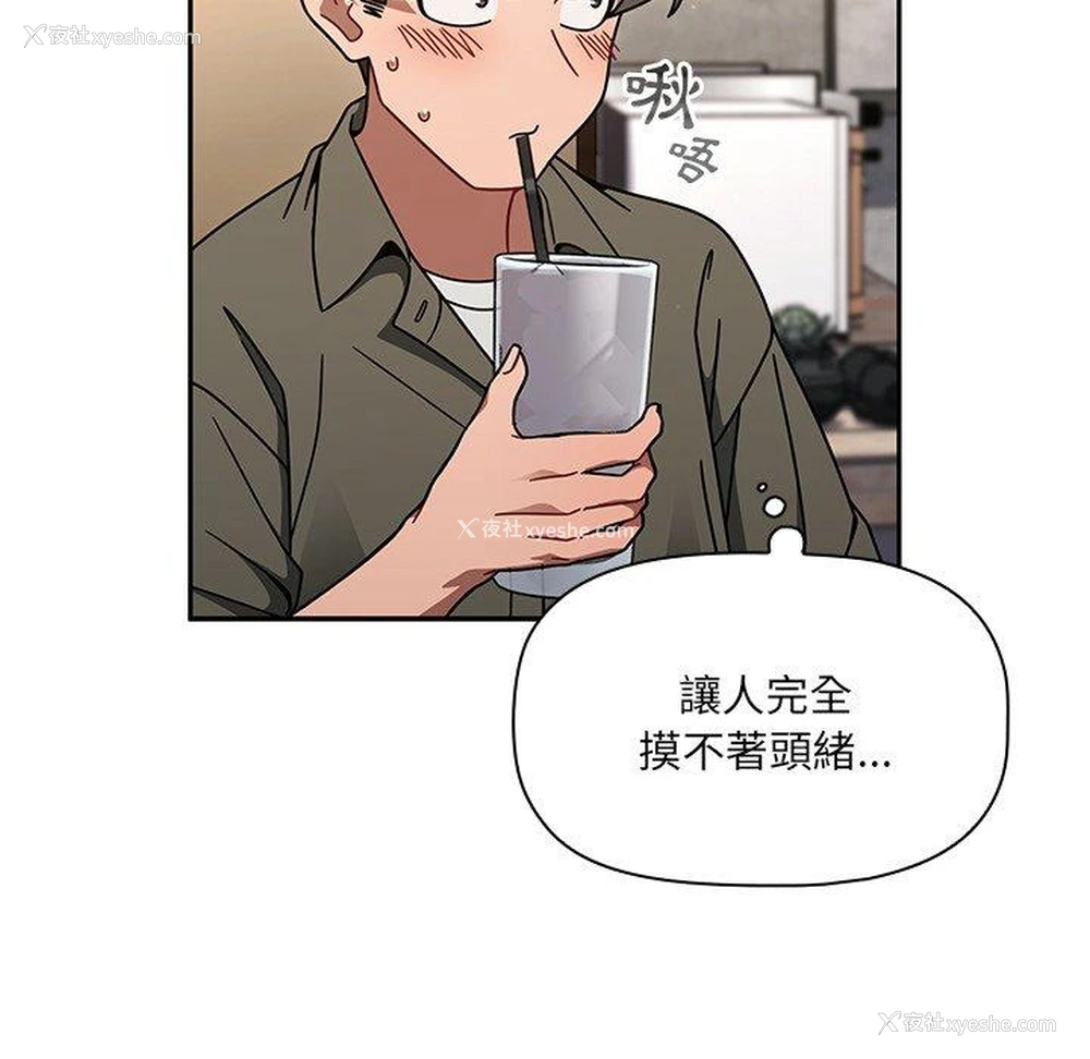 111P - 调教开关