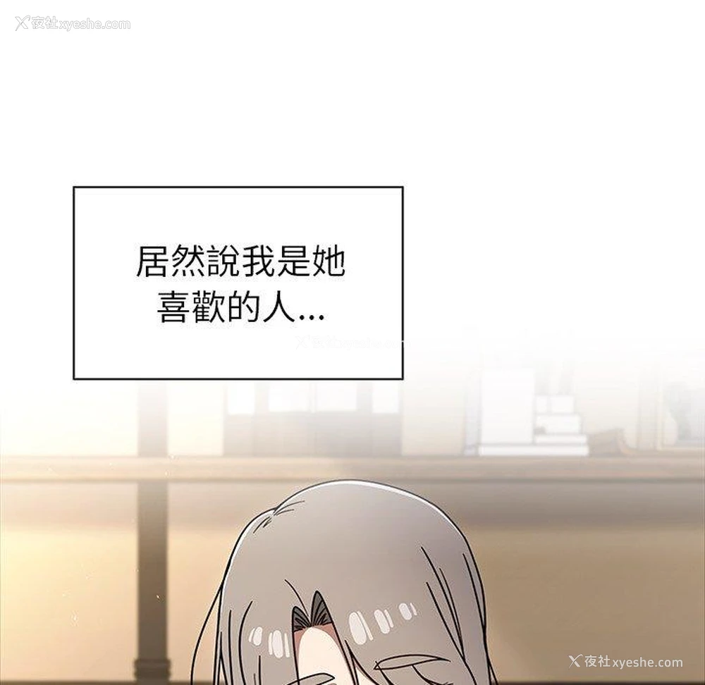 112P - 调教开关