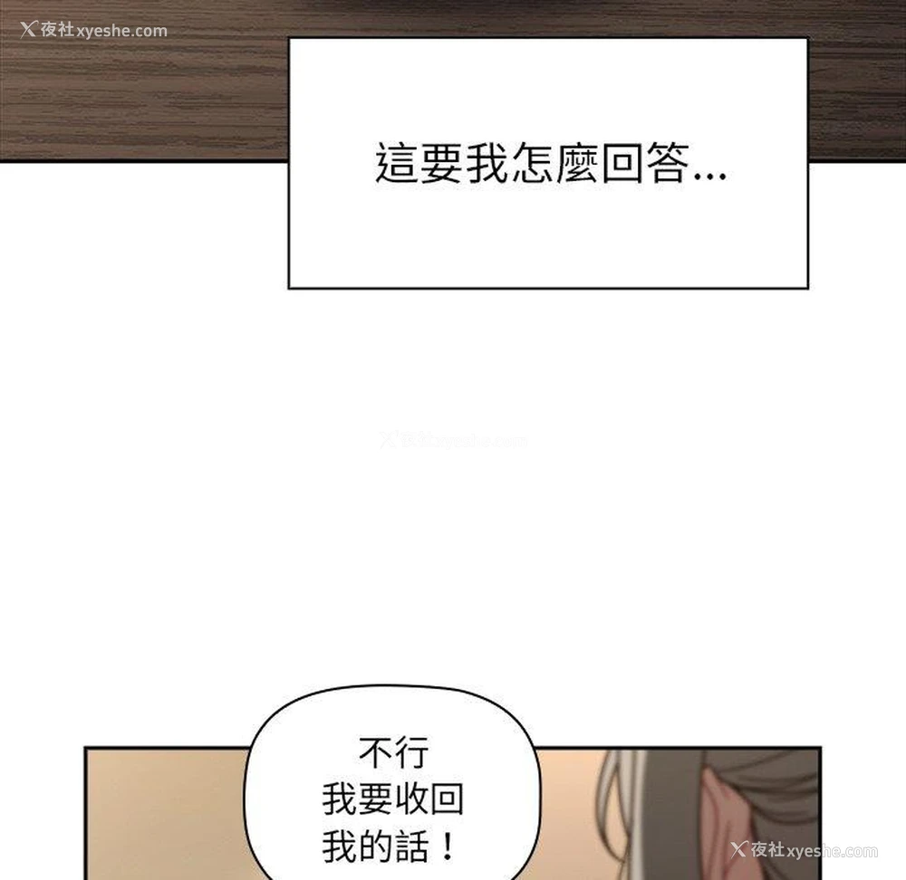 114P - 调教开关