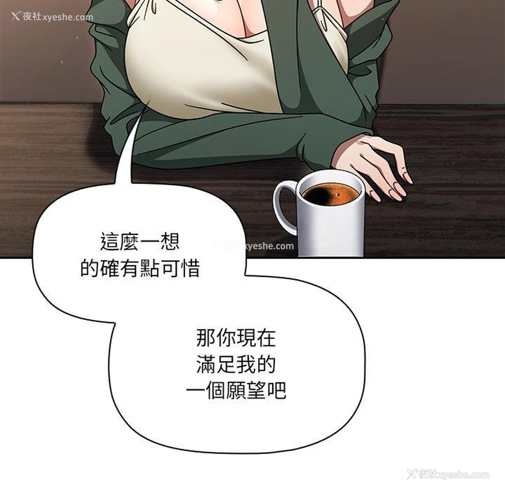 117P - 调教开关