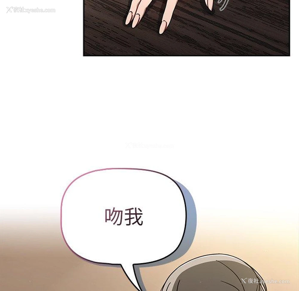 120P - 调教开关