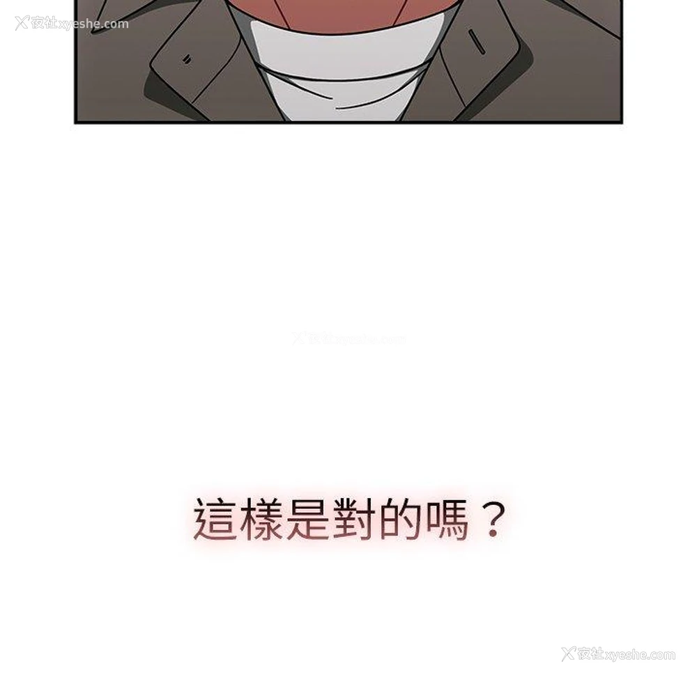 127P - 调教开关