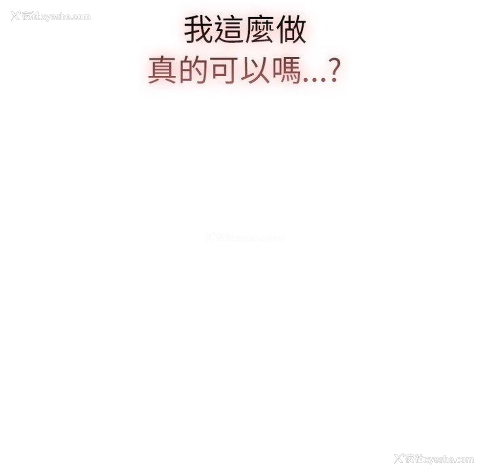 130P - 调教开关