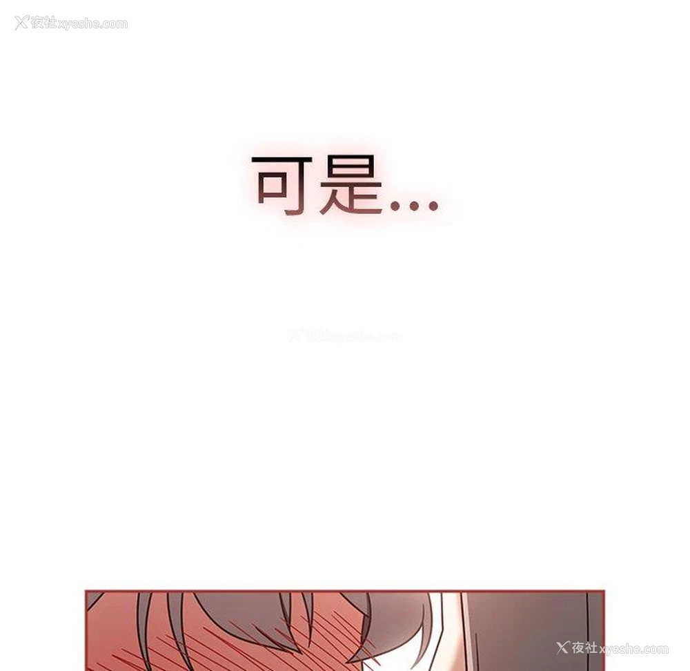 131P - 调教开关