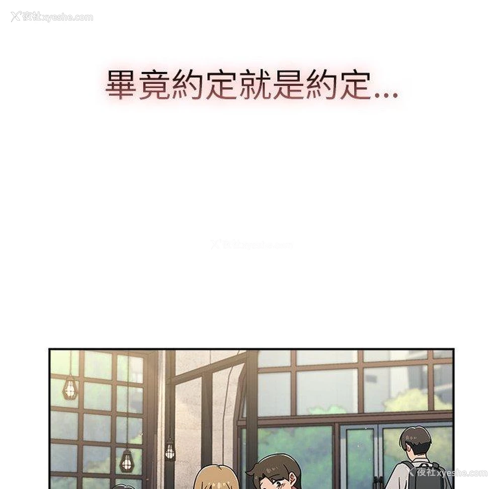 133P - 调教开关