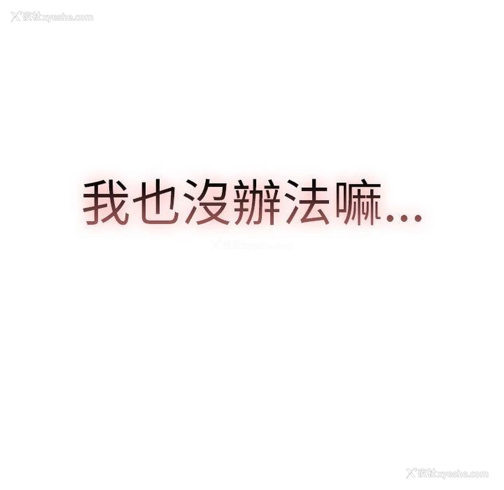137P - 调教开关