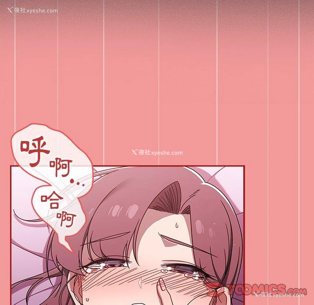 21P - 调教开关
