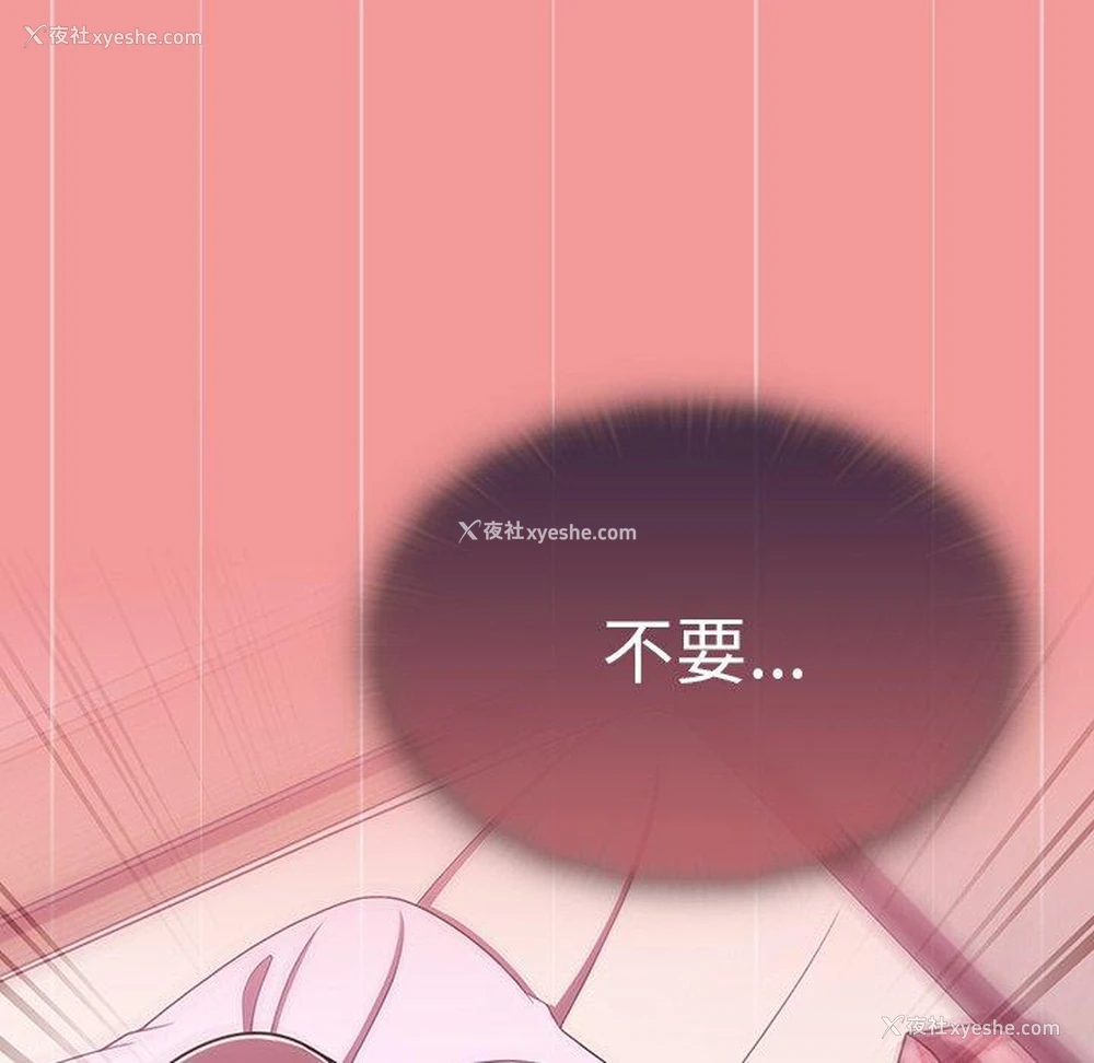 28P - 调教开关
