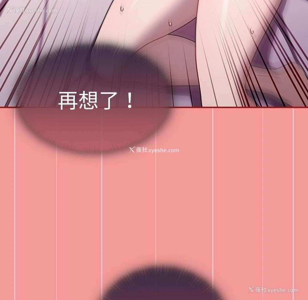 30P - 调教开关