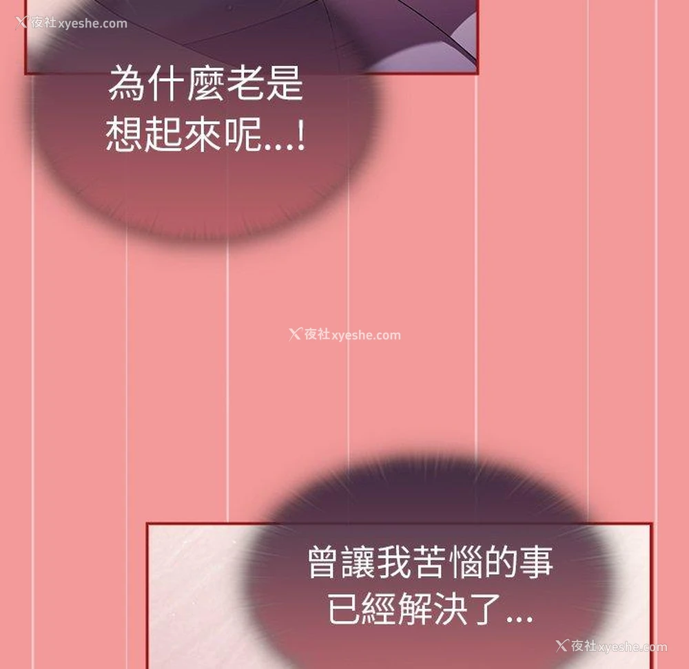 32P - 调教开关