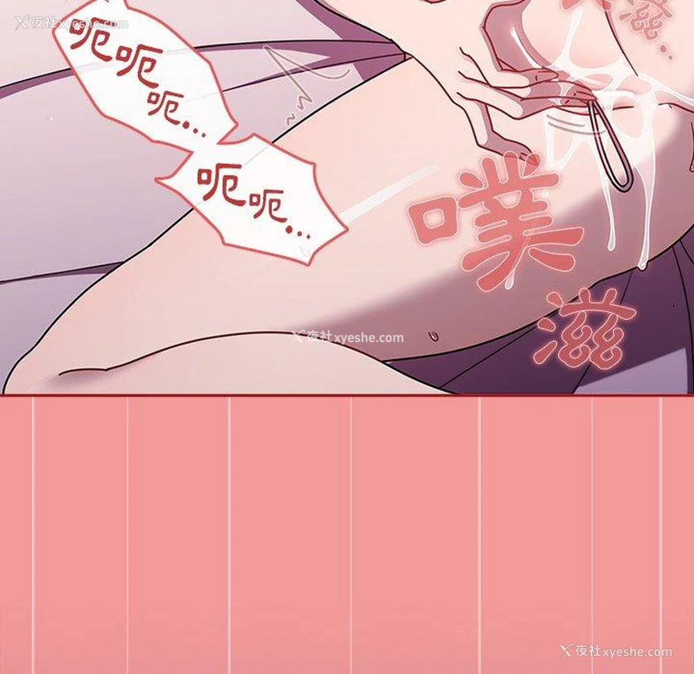 36P - 调教开关