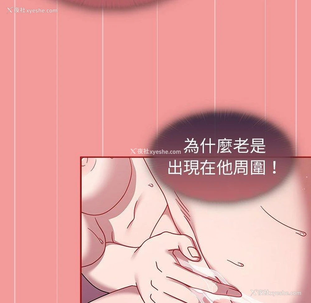 41P - 调教开关