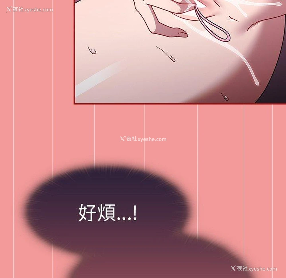 42P - 调教开关