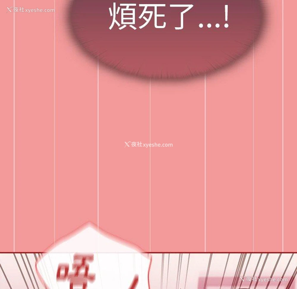 43P - 调教开关