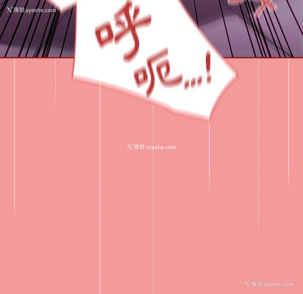 46P - 调教开关