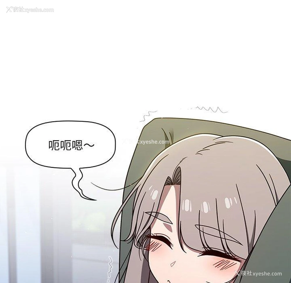 53P - 调教开关
